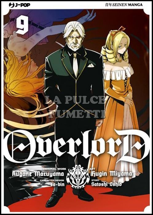 OVERLORD #     9